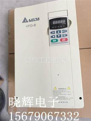 报价咨询台达B系列15KW变频器VFD150B43A 现货测试包好