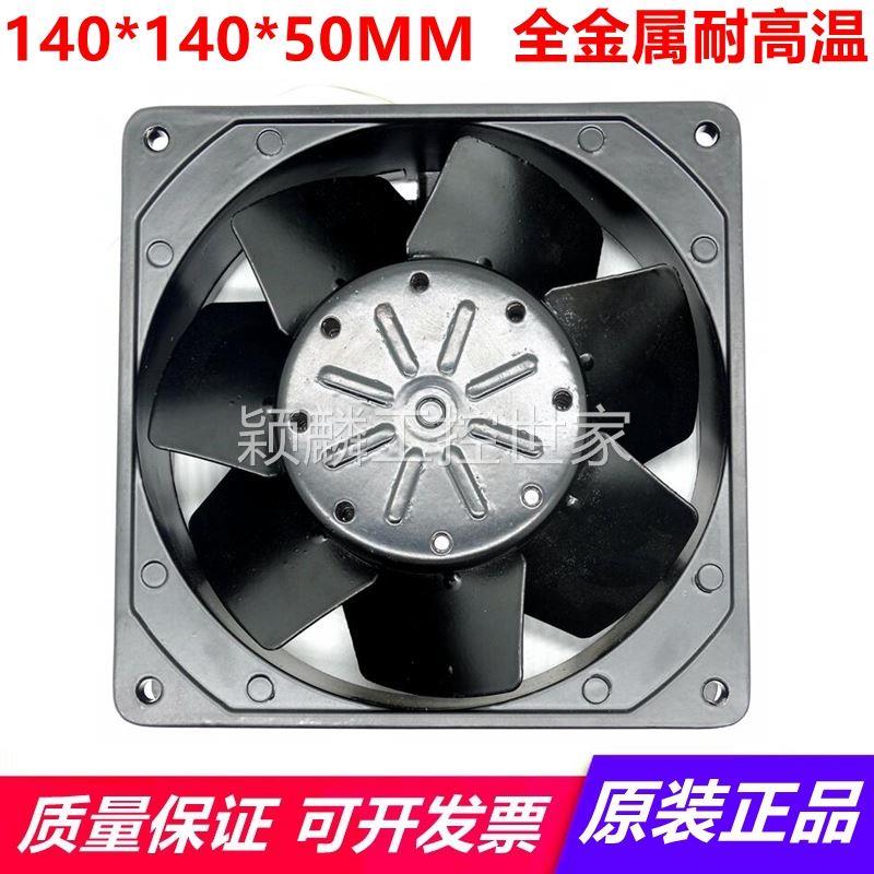 。颖麟育良IKURA FAN UTMA2-U2750M-TP-31S U2750M-TP 2750M 220V