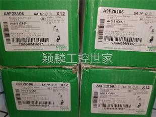 未使用 图片实拍 全新正品 咨询客服询价施耐德小型断路器1P6A