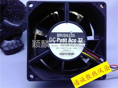 。颖麟DC Petit Ace 32 109P0824S2J031 24V 0.18A 8cm 3线 变频