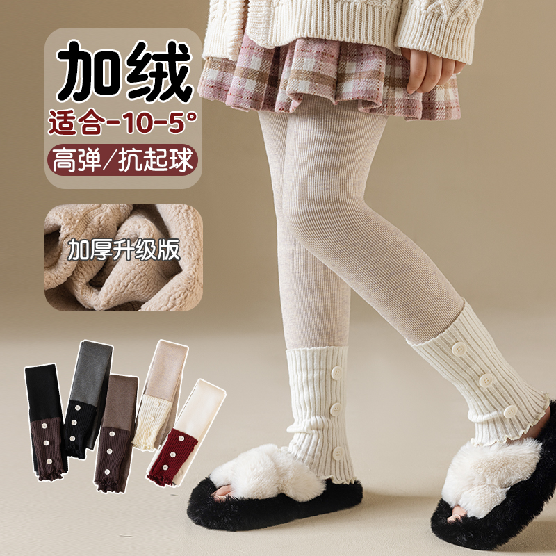 女童打底裤秋冬款加绒加厚外穿中小童宝宝白色堆堆袜套儿童九分裤