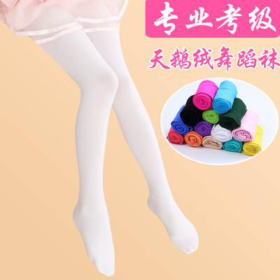 儿童连裤袜女童打底裤春秋薄款白色丝袜跳舞长筒袜子舞蹈袜宝宝袜