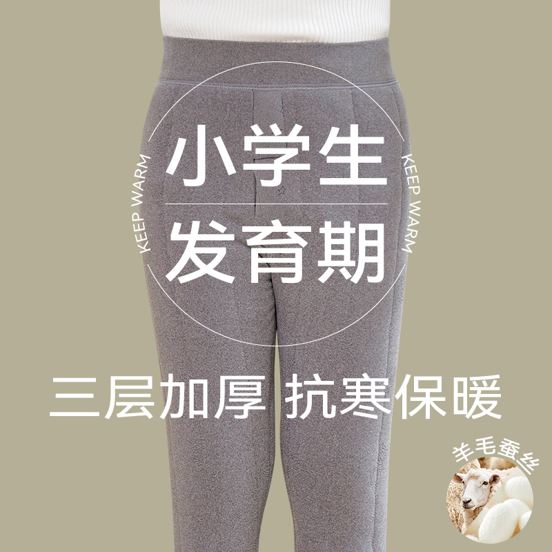 男童校服神器内搭中小学生冬季加绒加厚内穿儿童蚕丝棉裤子保暖裤