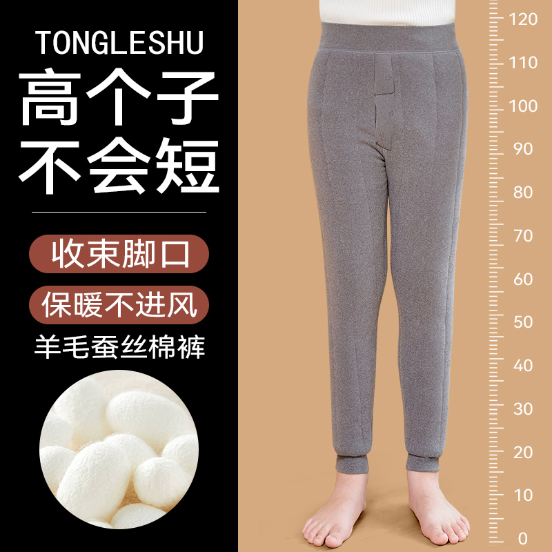 男童校服神器内搭冬天东北保暖裤加绒加厚内穿儿童蚕丝冬季棉裤子
