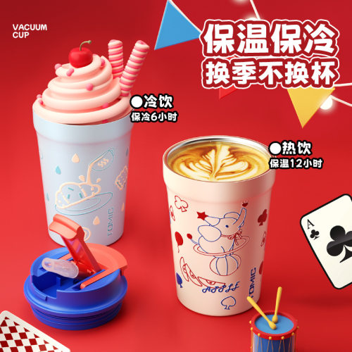 特美刻双饮340ml咖啡杯316不锈钢保温杯简约便携儿童可爱水杯定制