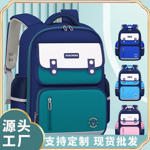 韩版school bag休闲简约减负小学生书包大容量女轻便儿童双肩背包