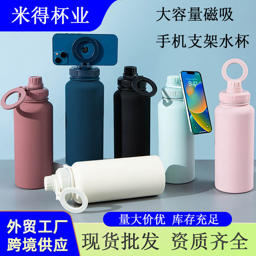 2026手机磁吸支架水杯户外大容量1L保温杯不锈钢运动水壶跨境定制
