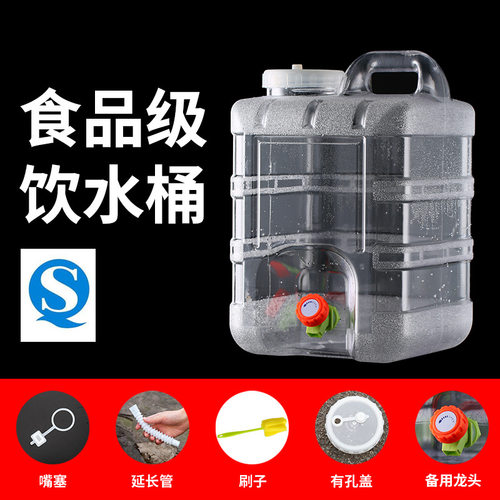 塑料加厚户外PC纯净水桶家用储水用车载大号装水饮水蓄水箱带龙头
