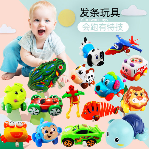 发条玩具动物婴幼儿童小孩上弦链条经典怀旧益智宝宝七夕孤寡青蛙