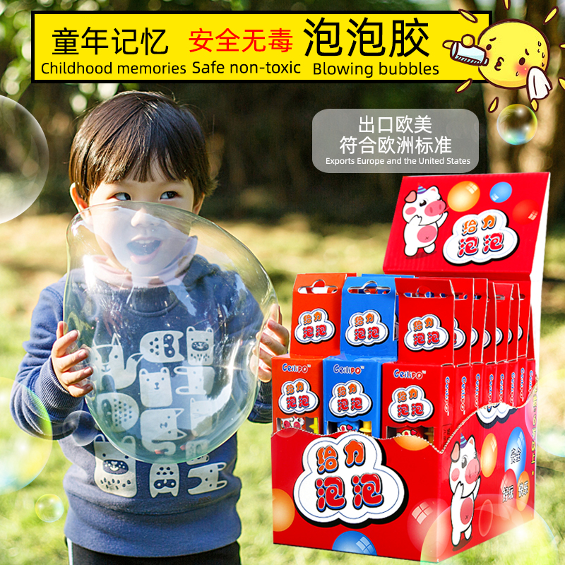怀旧儿童吹波网红玩具超大泡泡胶