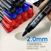 记号笔黑色油性大头笔防水防油速干标记笔大容量粗笔快递记号笔