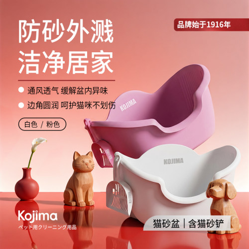 猫砂盆超大号防外溅猫厕所巨型开放式猫砂盆