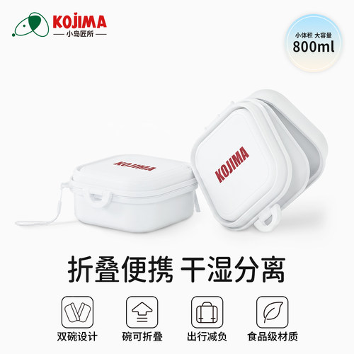 kojima狗狗折叠碗户外便携式猫碗