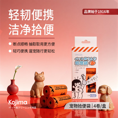 加厚拾便袋弱触感不脏手方便携带