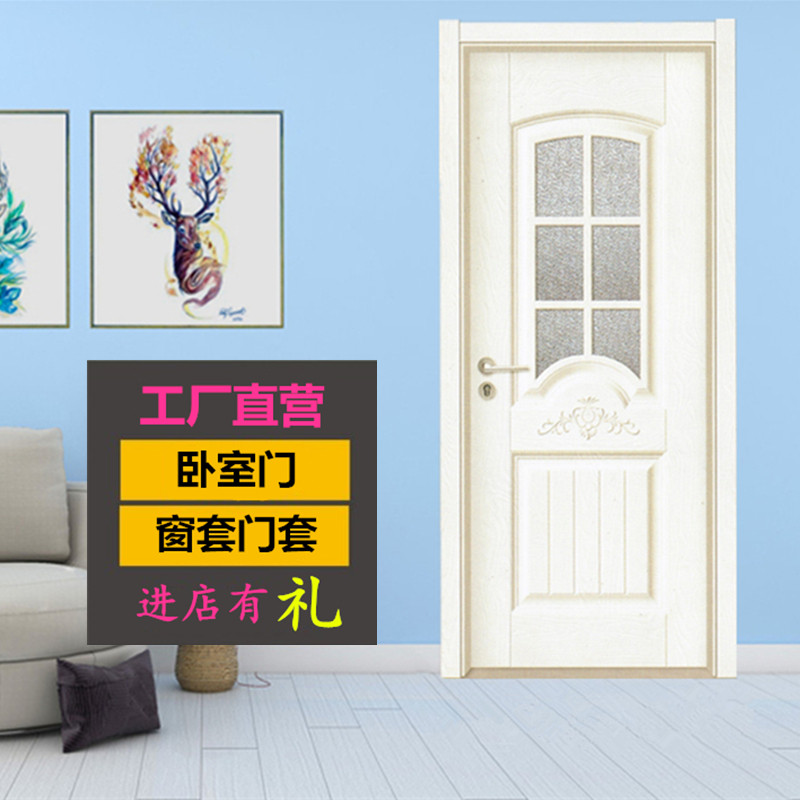 房门卧室门现代轻奢欧式玻璃门幼儿园门定做实木卡通烤漆白色木门