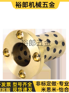 圆法兰MPTZ20 -25/30/35/40/50铜合金法兰一体型OFR01-d20-L