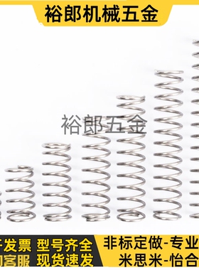 D8/WH/D10弹簧YUM/YUR/YUV/YUY/YUF/WWT/YWT-D3/D4/D5/D6/D12/16