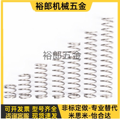 D8/WH/D10弹簧YUM/YUR/YUV/YUY/YUF/WWT/YWT-D3/D4/D5/D6/D12/16