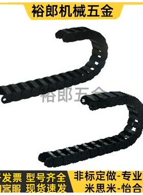 拖链VAC42-F50-R38-N23-VDC42/VAC01/02/21/22/31/32/41/42/VAC62