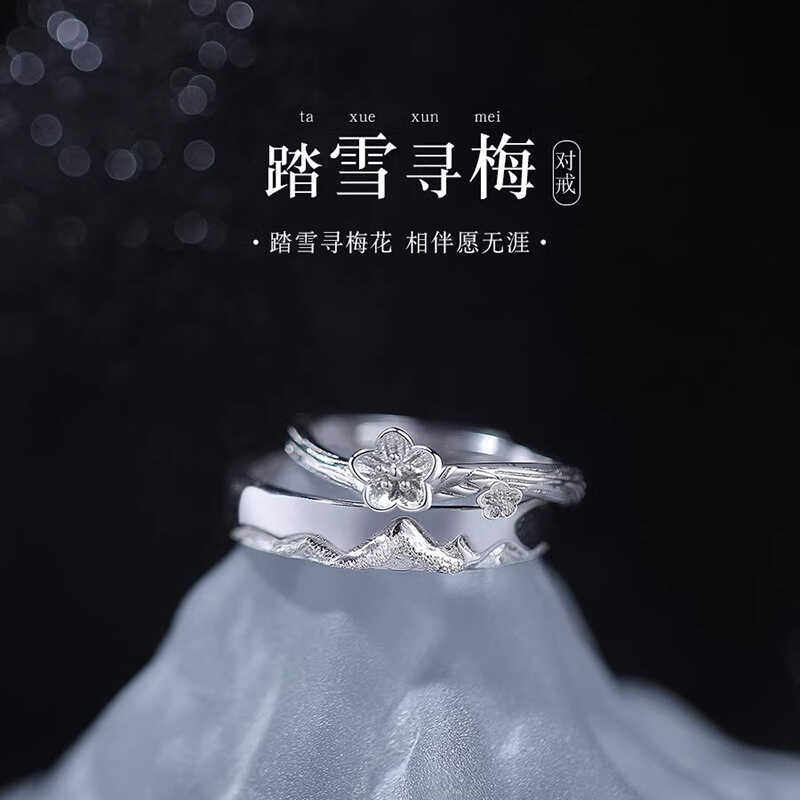学生情侣纯银一对戒指