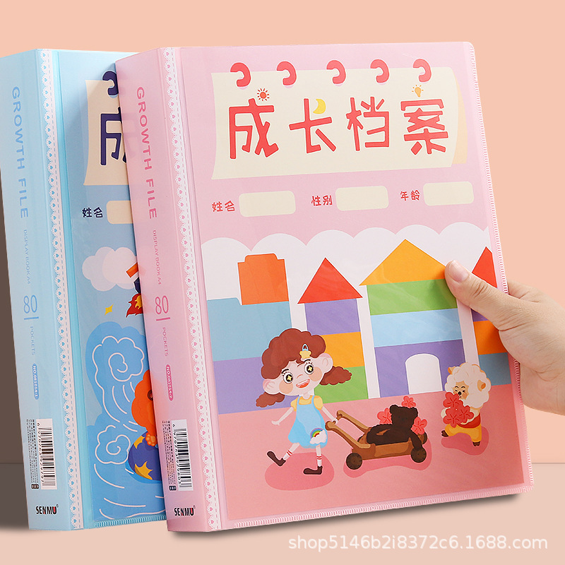 A4盒装成长档案儿童宝宝幼儿园纪念册彩页加厚创意相册幼儿园可爱