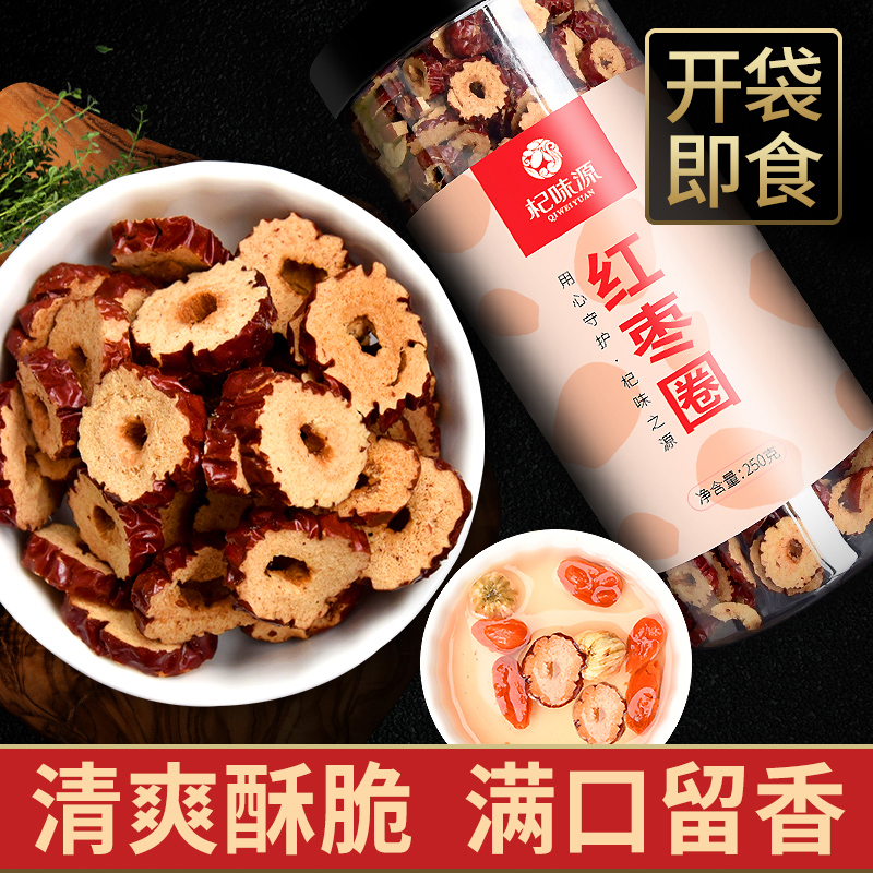 杞味源旗舰店官网 品牌旗舰店铺大全