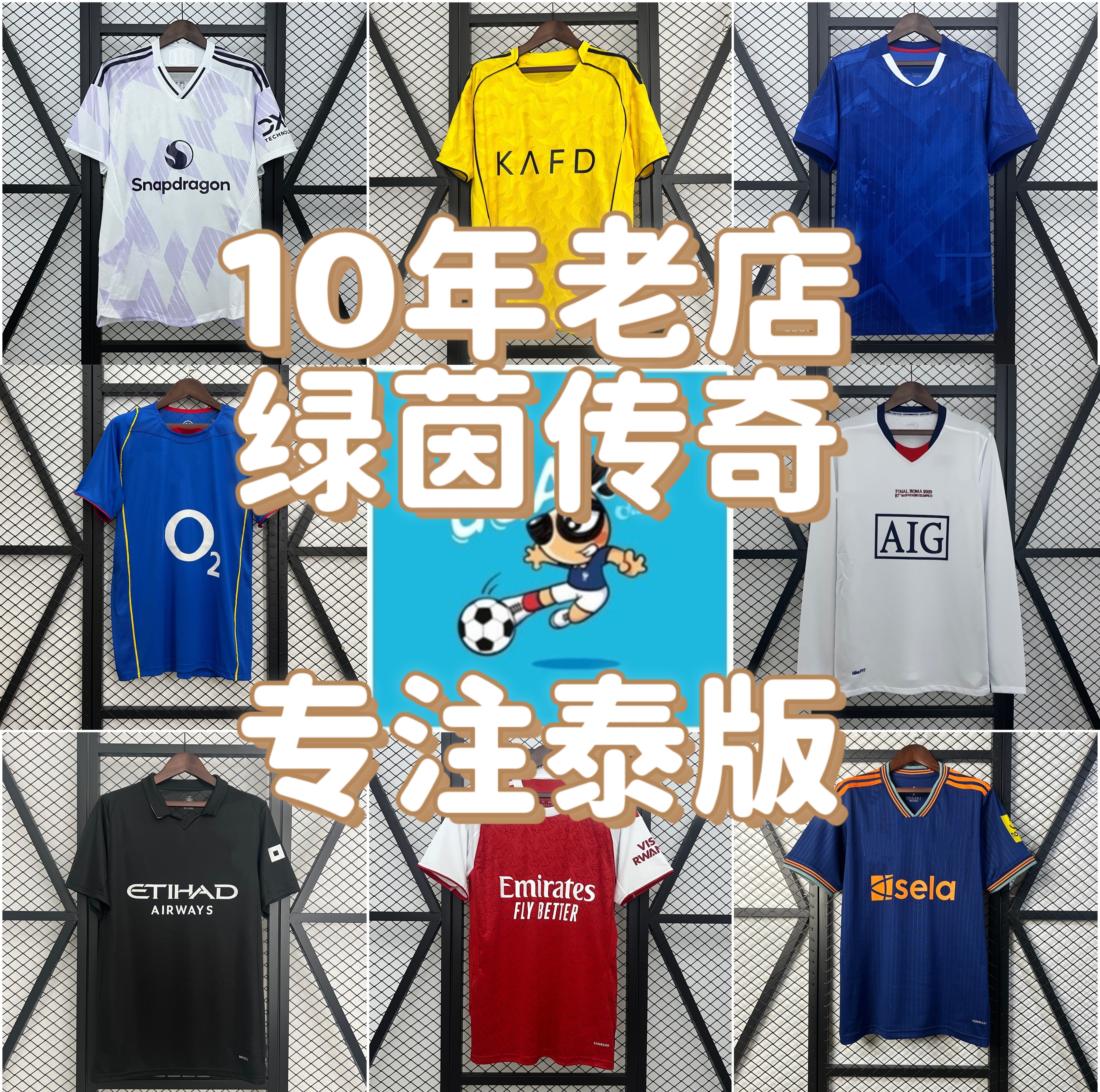 球衣足球服国家队长袖儿童阿根廷