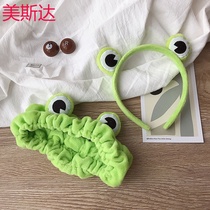 Frog hair band for face washing