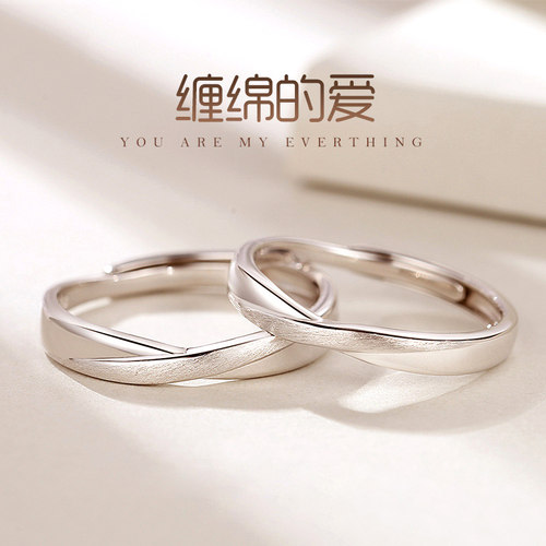 s925纯银ins法语我爱你情侣戒指