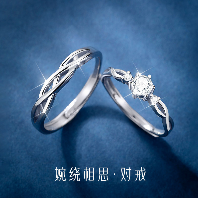 s925纯银时尚缠绕相思情侣戒指