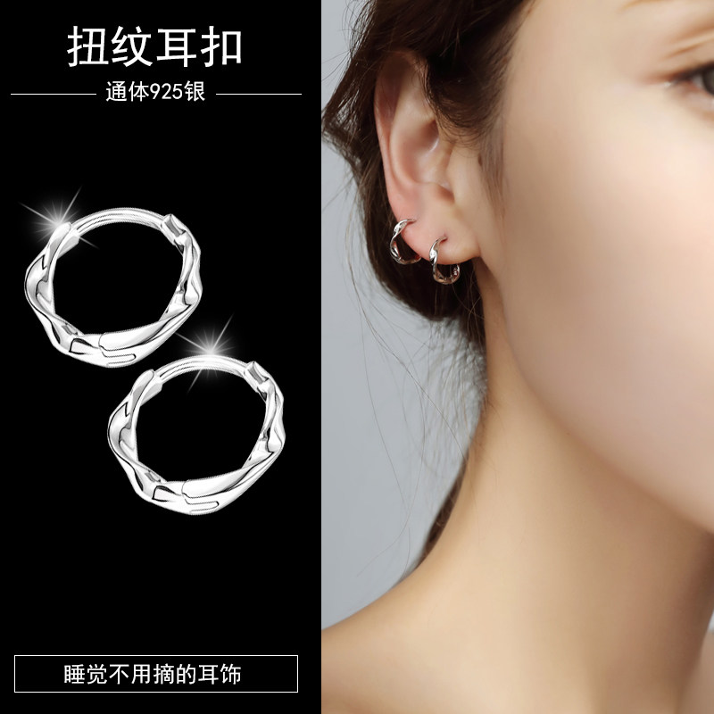 925纯银莫比乌斯耳扣女睡觉免摘