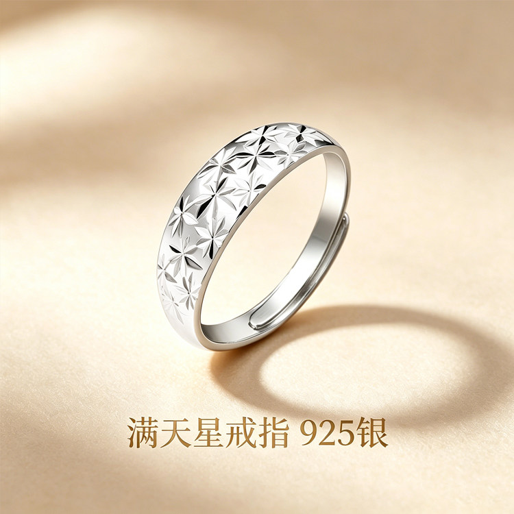 s925纯银满天星开口戒指女送妈妈