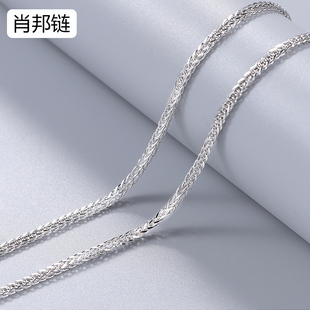 s925纯银肖邦链项链男女款光链无吊坠银链子素链裸链学生单链配链