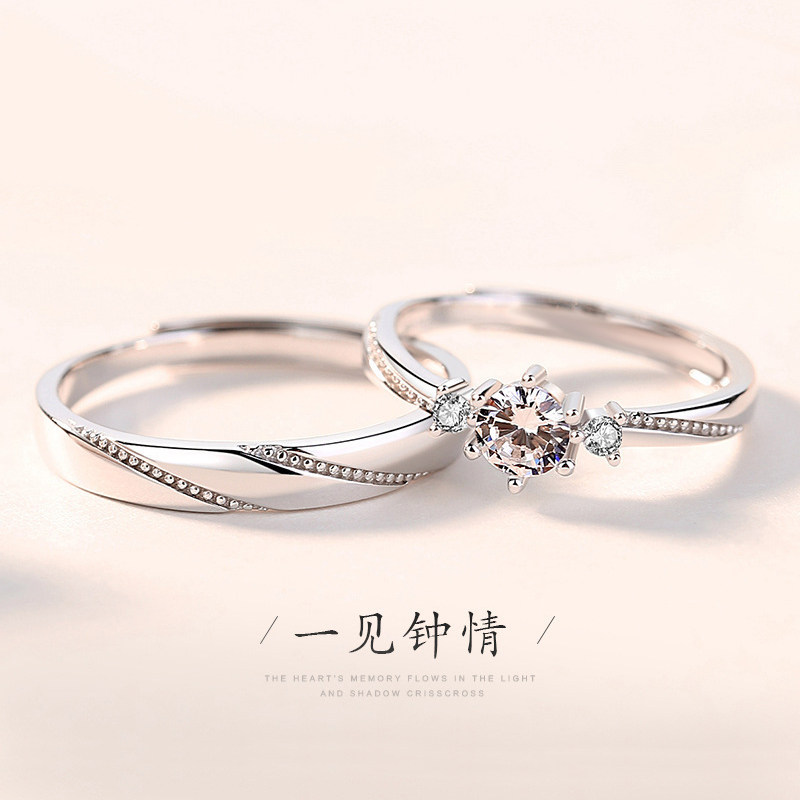 s925纯银表白镶钻对戒情侣戒指