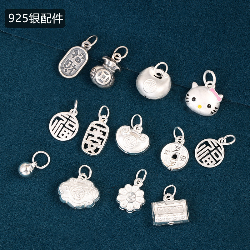 925纯银diy配件手工吊坠银饰配件