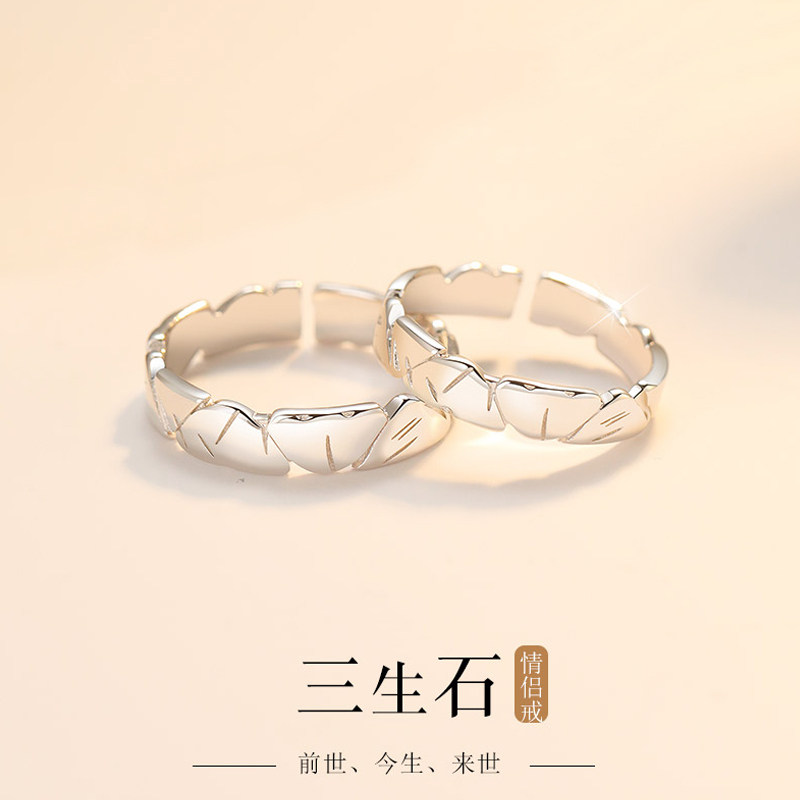 s925纯银古风小众三生石情侣戒指