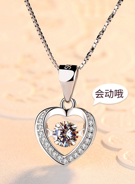s925纯银时尚百搭跳的的心项链女