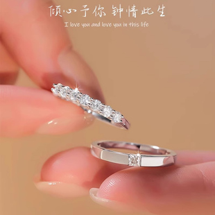 s925纯银开口情侣戒指男女一对排钻戒求婚订婚对戒轻奢高级感礼物