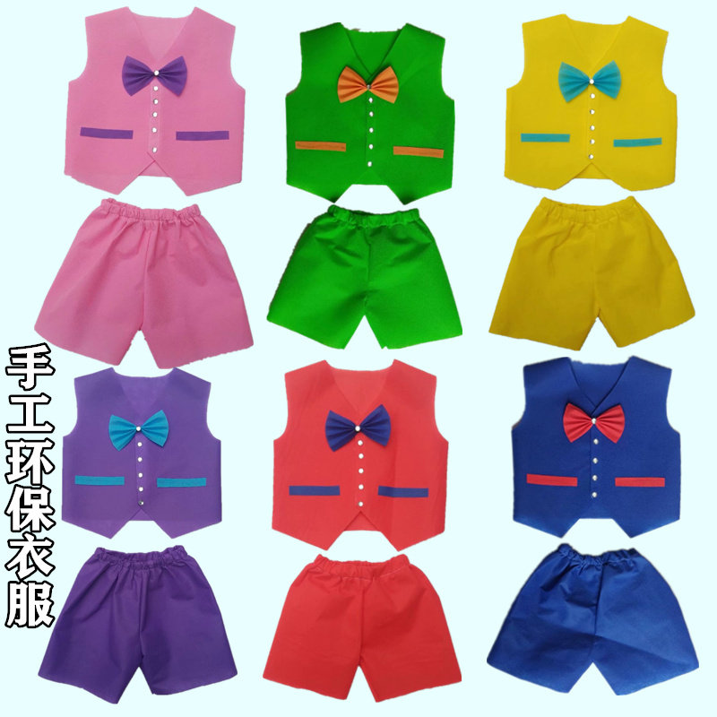 男孩环保服装儿童时装秀diy材料制作成品衣服小西服幼儿亲子走秀