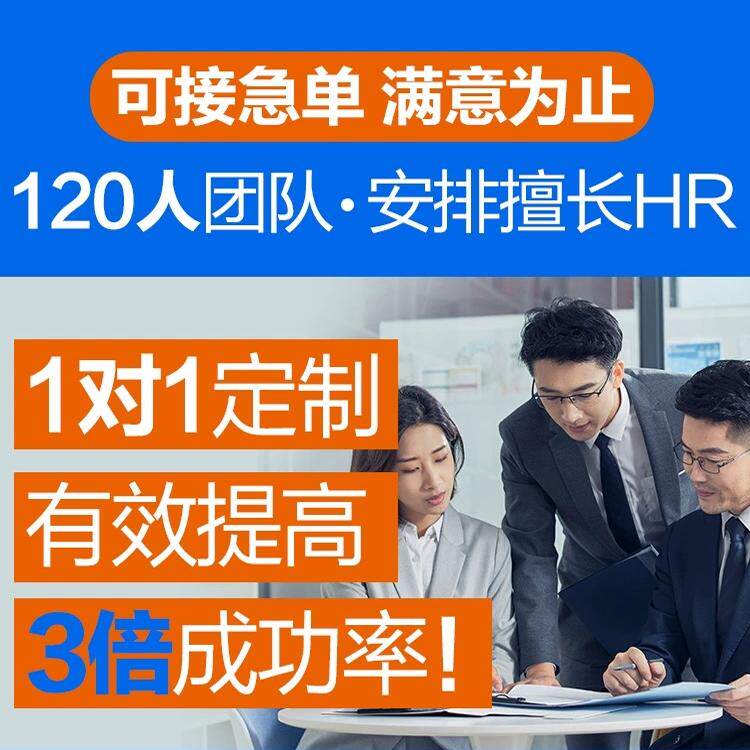 简历代制作个人定制代写优化中英文小升初简历模板求职帮做设计