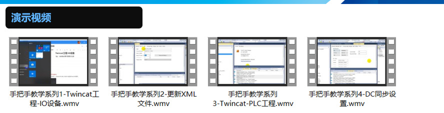 ethercat开发板学习板STM32F407/STM32F103+AX58100核心板