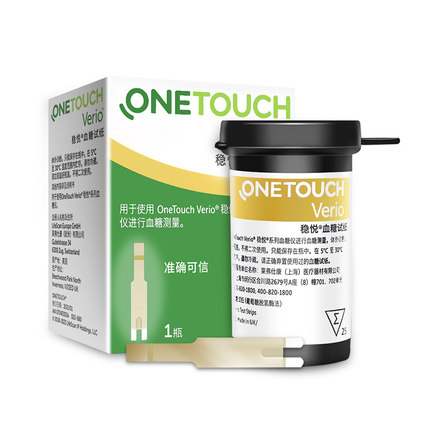 强生稳悦血糖试纸50片智佳智优型测试仪家用进口血糖试纸条血糖仪