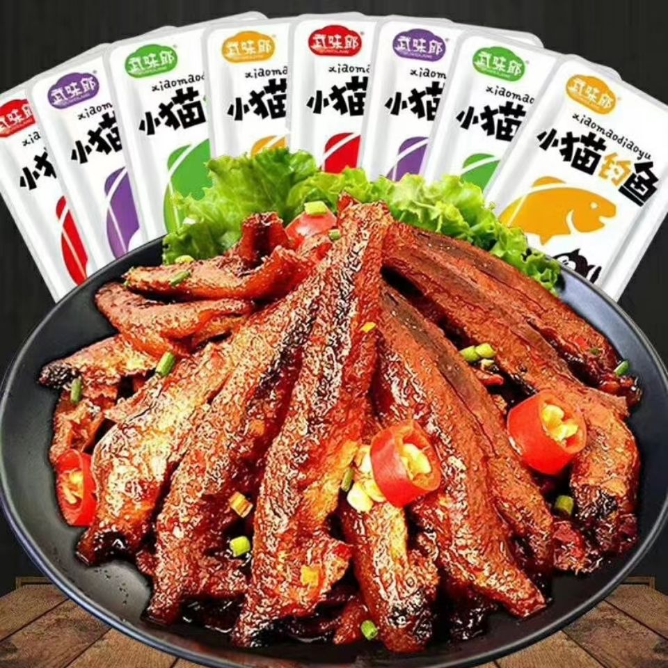 武味郎小猫钓鱼辣山椒味酱汁味糖醋味劲辣味13g*20袋包邮休闲零食