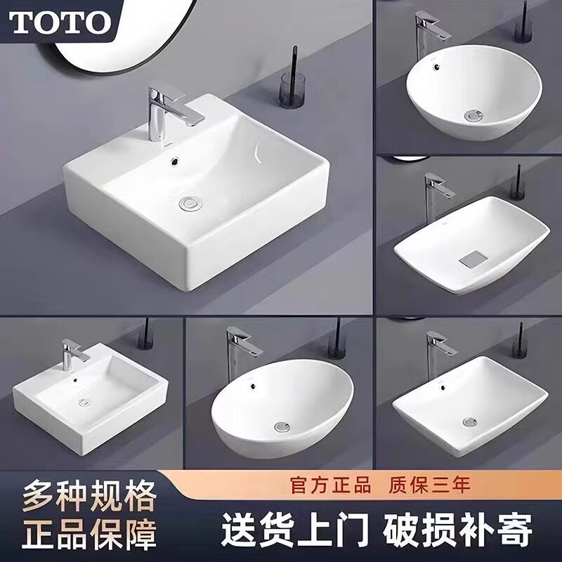 台上盆洗手盆陶瓷洗脸盆家用面盆艺术盆卫生间阳台盆民宿工程极简