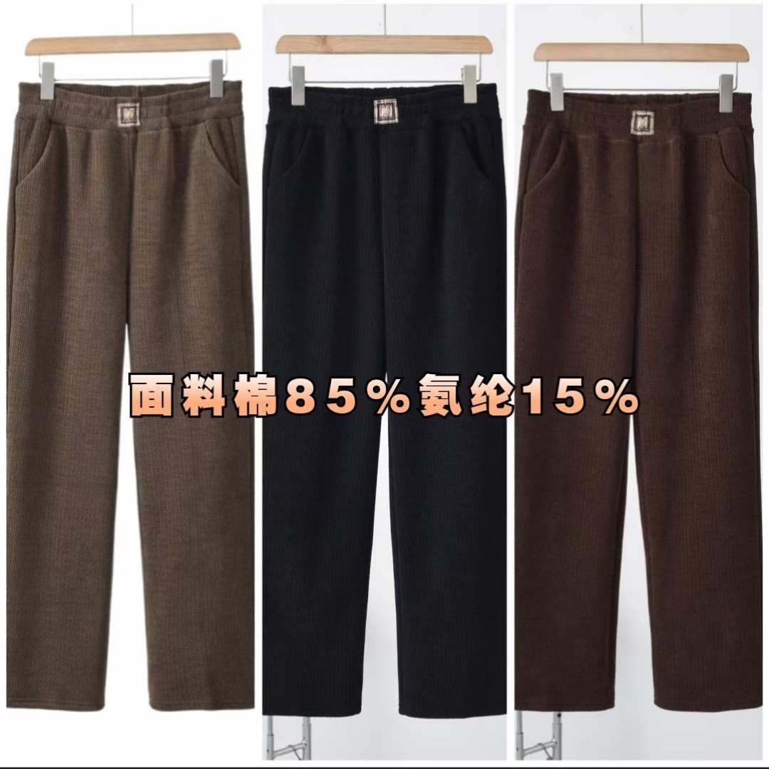 冬季妈妈加厚中老年女裤松紧腰直筒裤女高腰宽松大码百搭休闲裤,女装/女士精品,休闲裤,淘宝优惠券,粉丝福利购,淘宝优惠卷