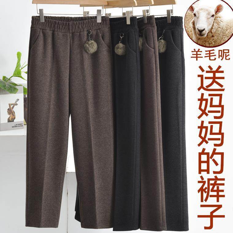羊毛呢妈妈裤子女秋冬新款中老年人直筒裤松紧高腰宽松休闲长裤女,女装/女士精品,休闲裤,淘宝优惠券,粉丝福利购,淘宝优惠卷