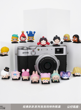 正品趴趴泡泡玛特相机热靴盖适用于富士XT50尼康Z30索尼ZVE10佳能