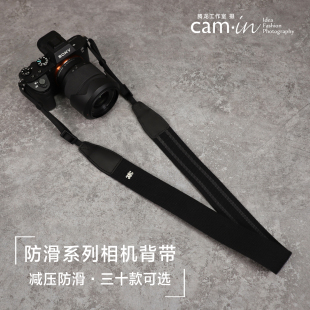 相机背带摄影肩带减压斜跨单反微单数码 防滑款 佳能相机带 cam