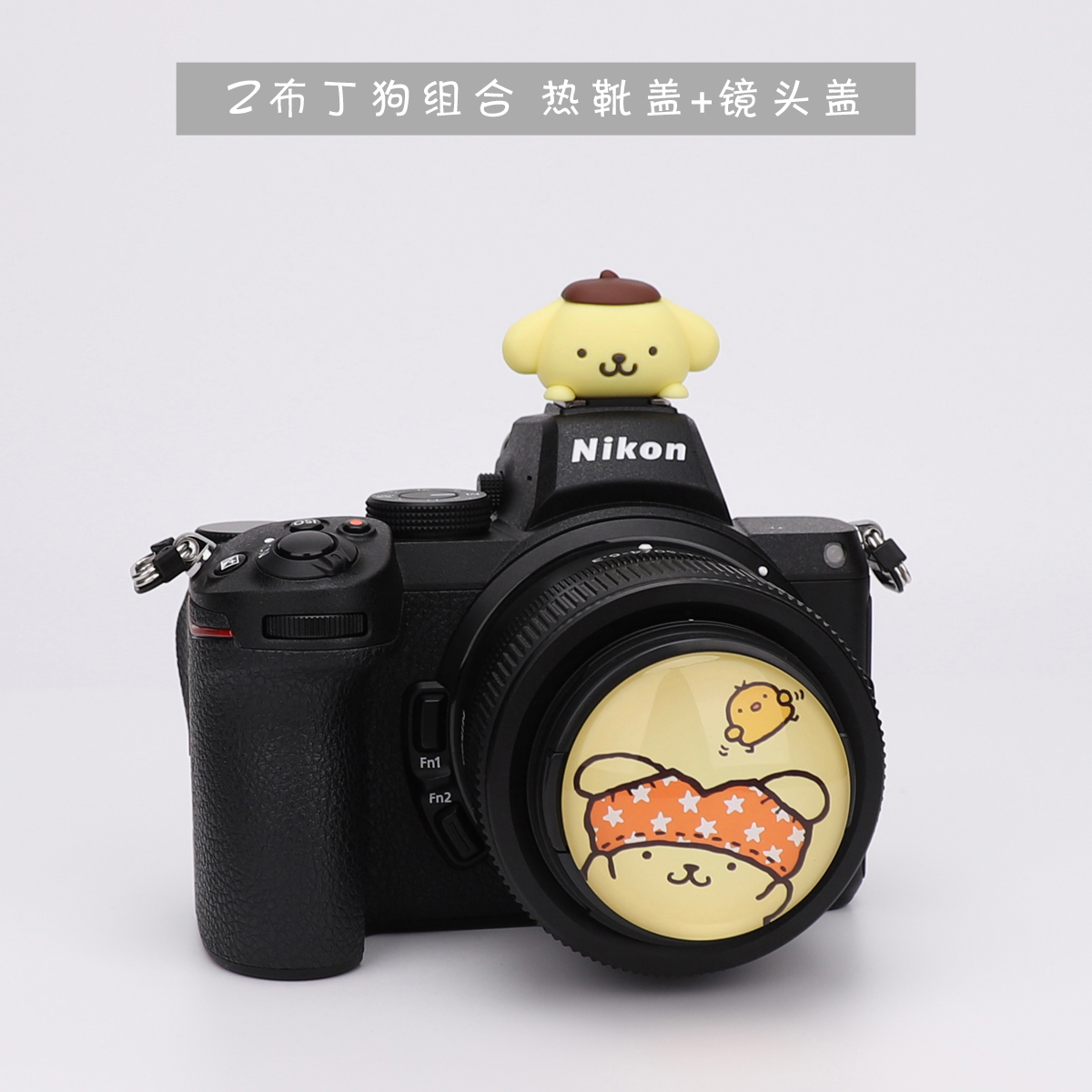 布丁狗可爱相机镜头盖热靴小痰盂