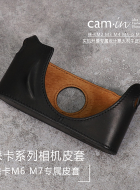 cam-in 徕卡Leica M6 M7 MPM2M3M4带手柄真皮相机皮套半套 纯黑色